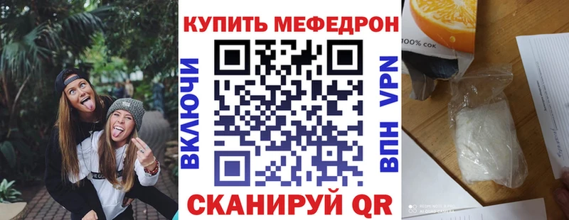 Купить Каннабис  АМФЕТАМИН  Cocaine  МЕТАМФЕТАМИН  Мефедрон  APVP  ГАШ  Суджа