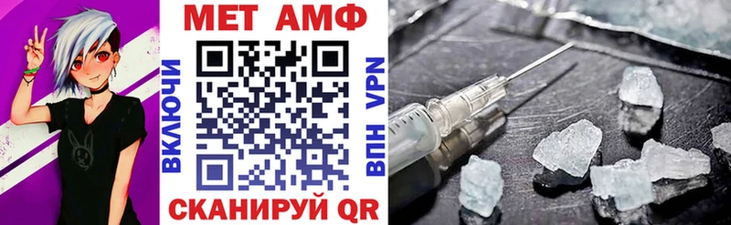 Амфетамин Premium  Купить  Суджа 