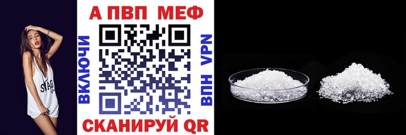 APVP крисы CK  Купить где  Суджа 