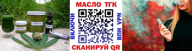 Купить закладки  Суджа  Еда ТГК марихуана 