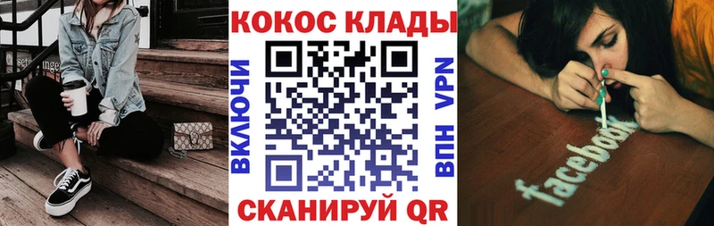 КОКАИН VHQ Купить Суджа