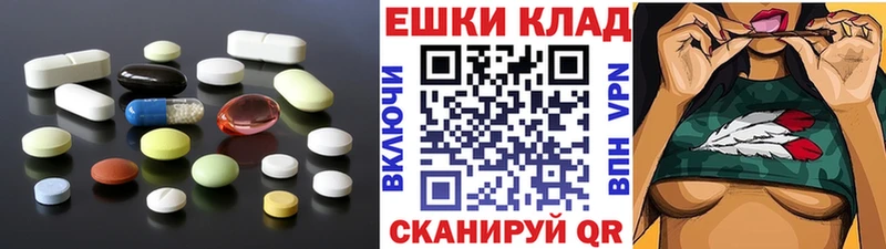 Купить где  Суджа  Экстази диски 