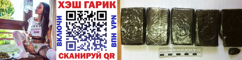 ГАШИШ Ice-O-Lator  Купить  Суджа 