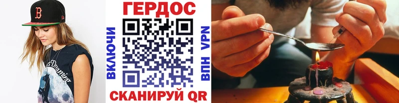 ГЕРОИН белый  Купить где  Суджа 