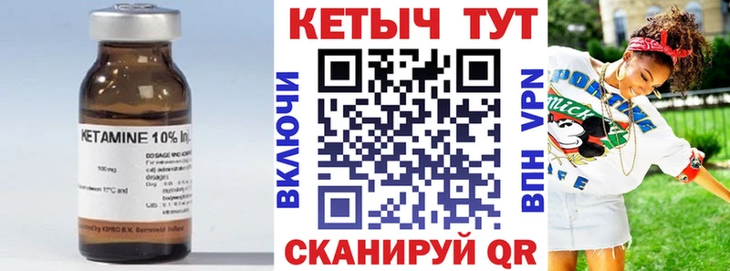 Кетамин ketamine  Купить где  Суджа 