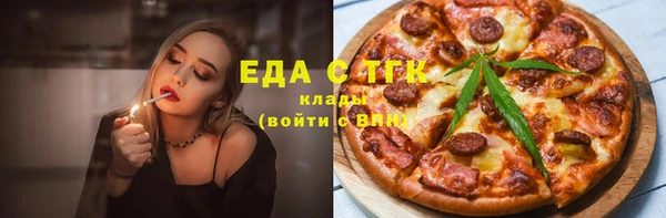 прущий лед Белокуриха
