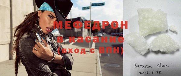 меф VHQ Беломорск