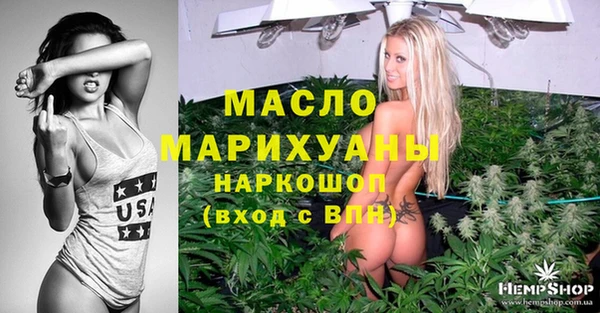 меф VHQ Беломорск