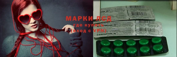 прущий лед Белокуриха