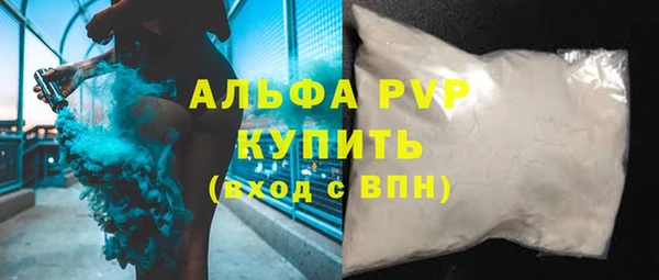 амф Белоозёрский