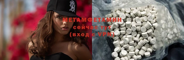 меф VHQ Беломорск