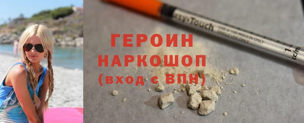 меф VHQ Беломорск