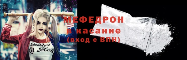 прущий лед Белокуриха