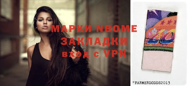меф VHQ Беломорск