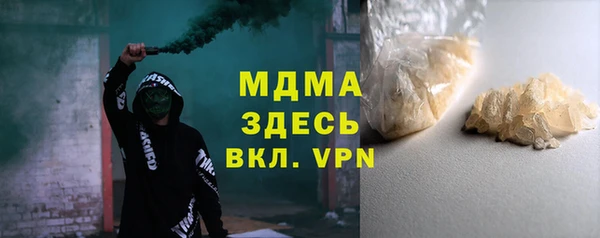 меф VHQ Беломорск