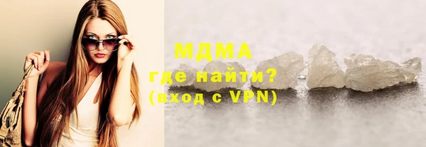 меф VHQ Беломорск