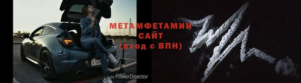 амф Белоозёрский
