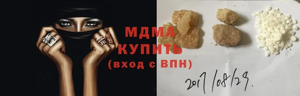 прущий лед Белокуриха