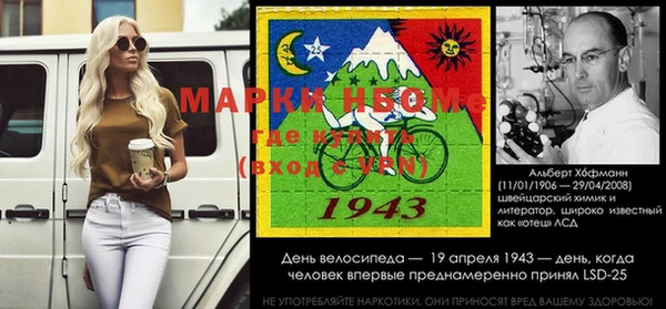 прущий лед Белокуриха