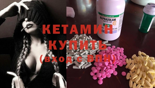 прущий лед Белокуриха