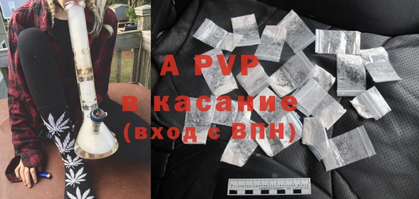 амф Белоозёрский