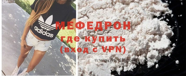 меф VHQ Беломорск