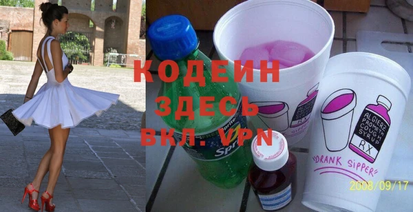 прущий лед Белокуриха