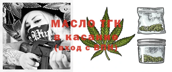 прущий лед Белокуриха