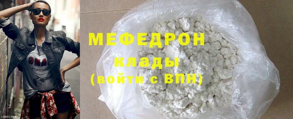 прущий лед Белокуриха