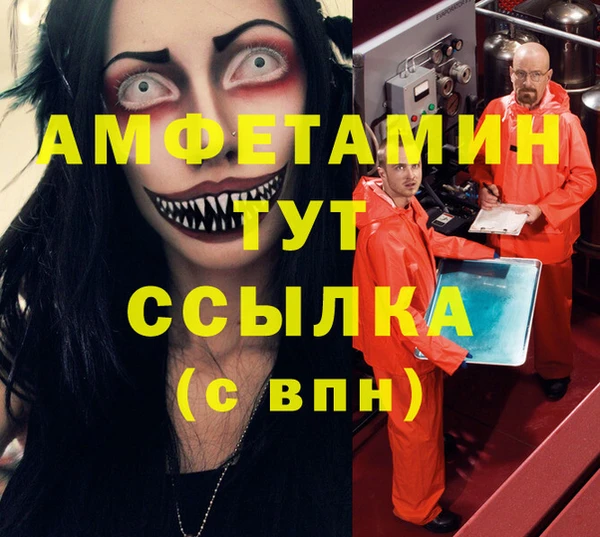меф VHQ Беломорск