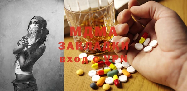 меф VHQ Беломорск