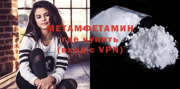 меф VHQ Беломорск