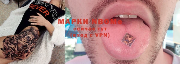 меф VHQ Беломорск