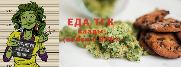 меф VHQ Беломорск