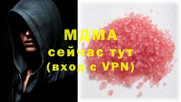 меф VHQ Беломорск