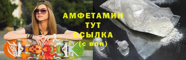 амф Белоозёрский