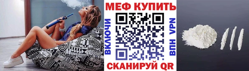 Купить  Суджа  Меф 4 MMC 