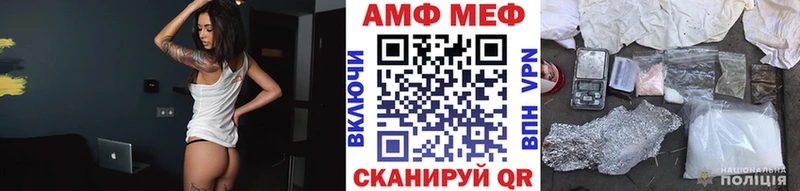 Купить закладки  Суджа  Первитин Methamphetamine 