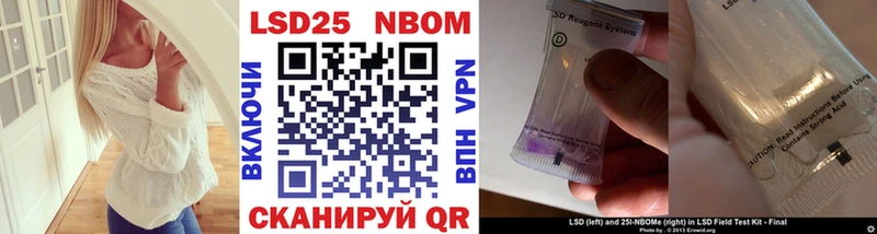 Марки N-bome 1,5мг  Купить  Суджа 