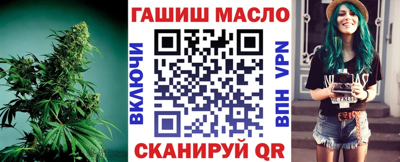 ТГК THC oil  Купить закладки  Суджа 